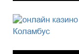 казино Slot V